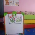 конспект
