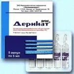 деринат описание
