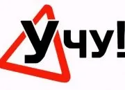 Для чого потрібно йти в мотошколу, Життя у стилі RGV мотошколу