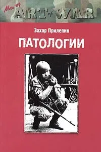володимир