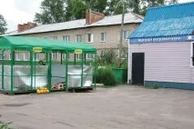 райета продажба