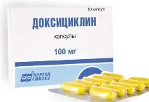 цена доксициклин