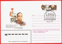 михайлович карбишев