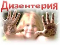 инфекциозно заболяване описание
