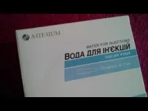 продуктивна лечение