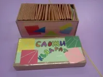 квадрата сгъни