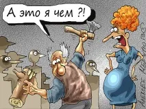 Ласкаво просимо на аборт просимо