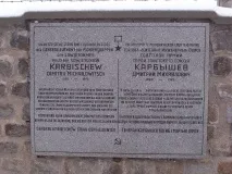 Дмитрий Михайлович дмитрий
