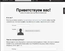 социална мрежа мрежа диаспората