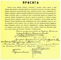 михайлович карбишев
