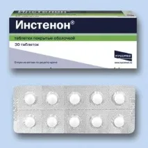 вагітності