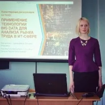 доклад
