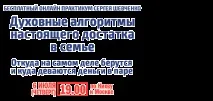семейството просперитет