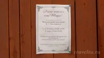 Визначні пам’ятки Таруси ятки
