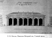 Великата отечествена Великата отечествена война