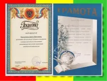 Електронне портфоліо вчителя математики Ніколаєвцевої Л математики