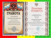 Електронне портфоліо вчителя математики Ніколаєвцевої Л ніколаєвцевої