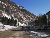 Освен това елбрус