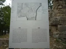 близо екскурзия