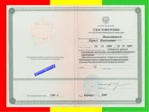 Електронне портфоліо вчителя математики Ніколаєвцевої Л електронне