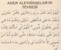 Аллах Таала живота