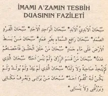 Аллах Таала Аллах Таала