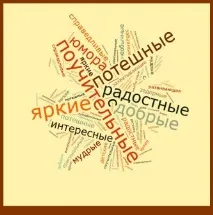 ветлуга приятелство
