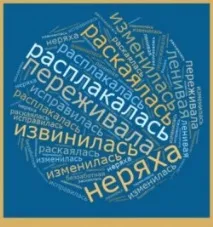 деца възрастни ветлуга