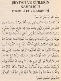 мусулман мусулман