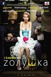 филми онлайн