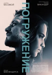 онлайн филми