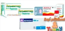 Ентеробіоз огляд захворювання та рекомендації з лікування, Клуб батьків Tummy ентеробіоз