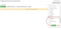 redmine