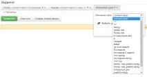 redmine