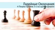 игра страница