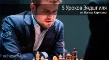 крайната игра страница