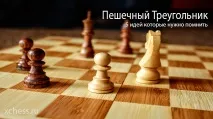 страница крайна
