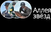 федерация спорт