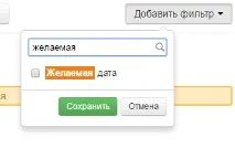 завдання