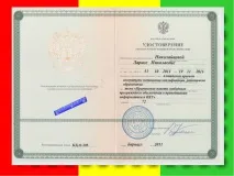 Електронне портфоліо вчителя математики Ніколаєвцевої Л математики
