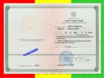 Електронне портфоліо вчителя математики Ніколаєвцевої Л математики