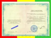 Електронне портфоліо вчителя математики Ніколаєвцевої Л вчителя