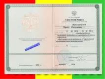 Електронне портфоліо вчителя математики Ніколаєвцевої Л портфоліо