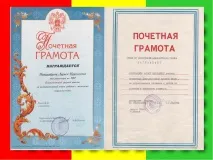 Електронне портфоліо вчителя математики Ніколаєвцевої Л учнів