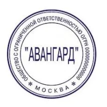 компанията името