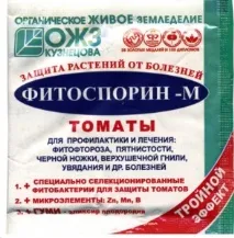 биофунгицид незабавен