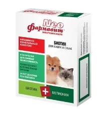 котки витамини