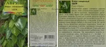 едем свещен