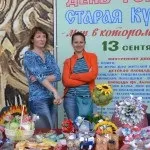 деня направи