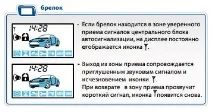 Функція «Автоматичний контроль зв’язку» та як використовувати! автоматичний